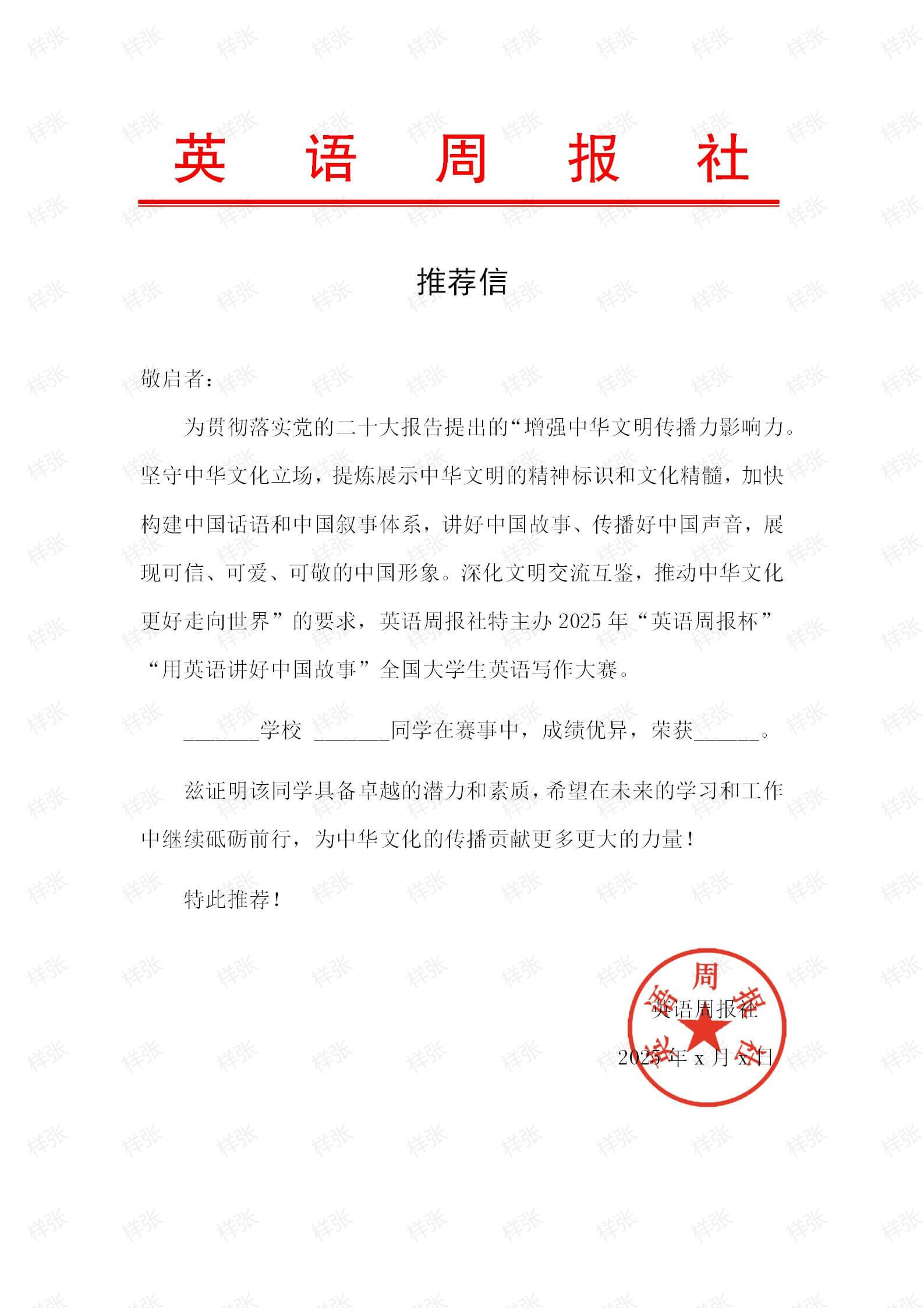 cert